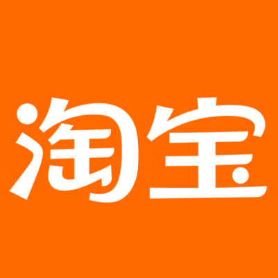 浑源淘宝云仓一件代发，淘宝菜鸟电子面单快递仓储代发